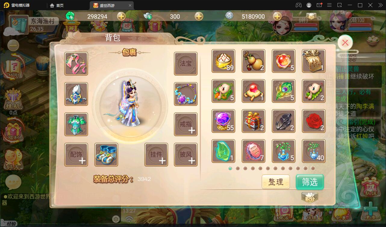 大话回合手游【逍遥3盛世星辰】最新整理Linux手工服务端+GM后台+安卓苹果双端【站长亲测