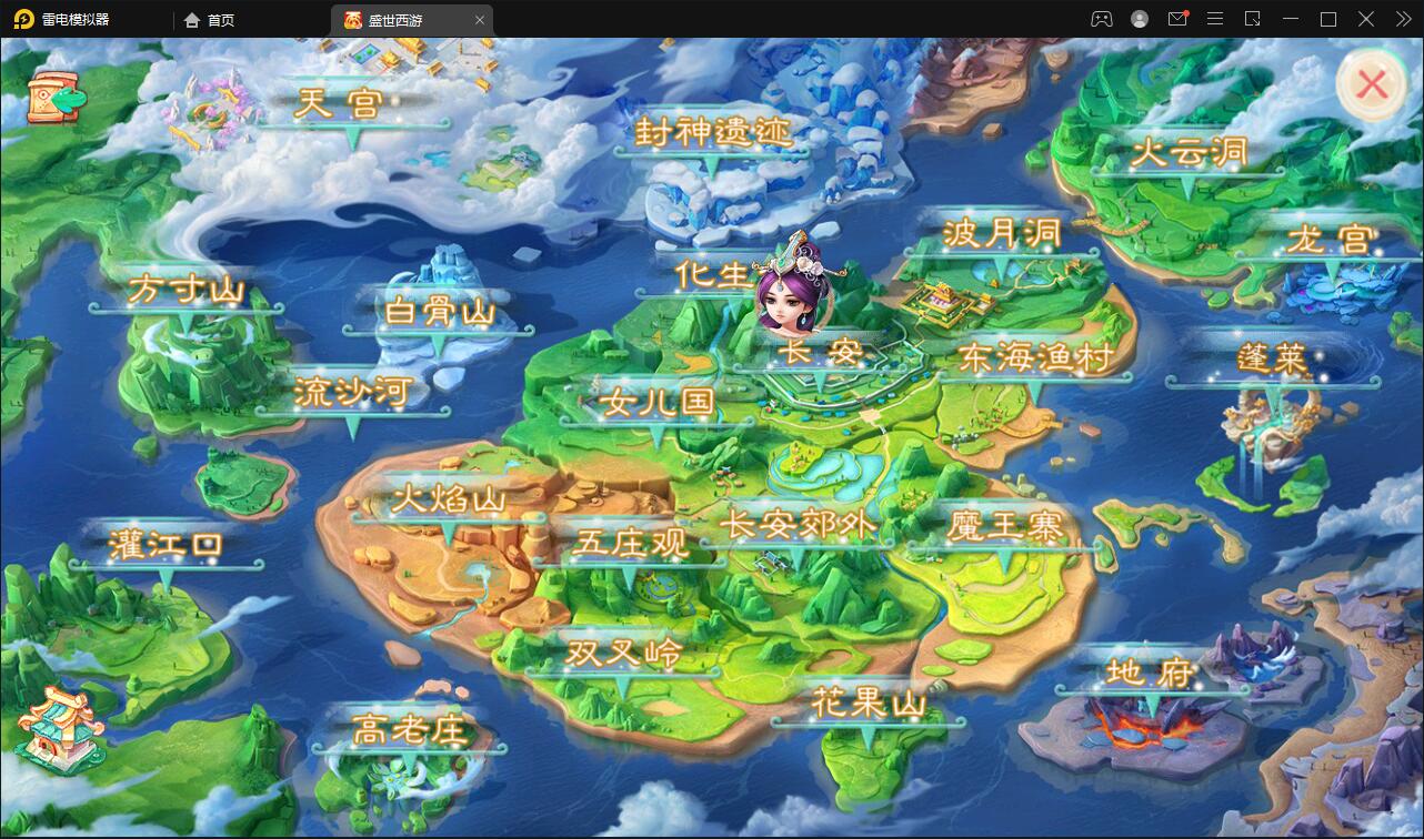 大话回合手游【逍遥3盛世星辰】最新整理Linux手工服务端+GM后台+安卓苹果双端【站长亲测