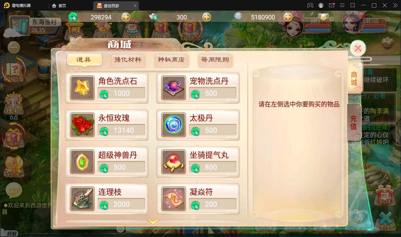 大话回合手游【逍遥3盛世星辰】最新整理Linux手工服务端+GM后台+安卓苹果双端【站长亲测