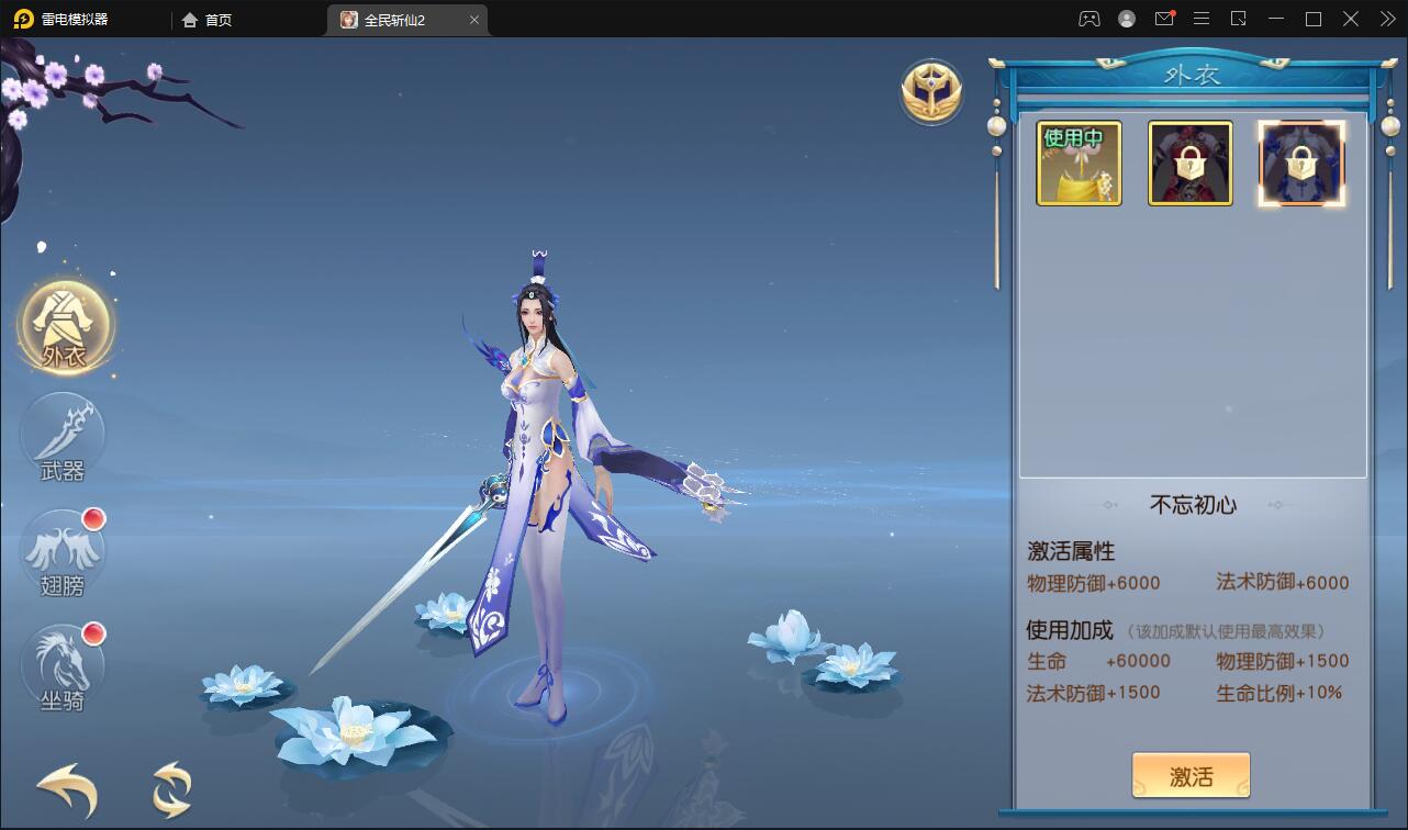 仙侠手游【全民斩仙2】最新整理Linux手工服务端+GM后台+双端【站长亲测】