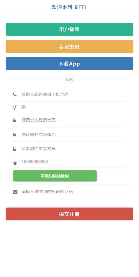 全新UI,矿机源码系统 手机挖矿区块链源码