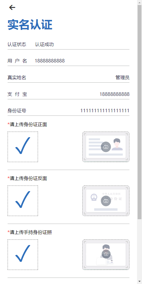 全新UI,矿机源码系统 手机挖矿区块链源码