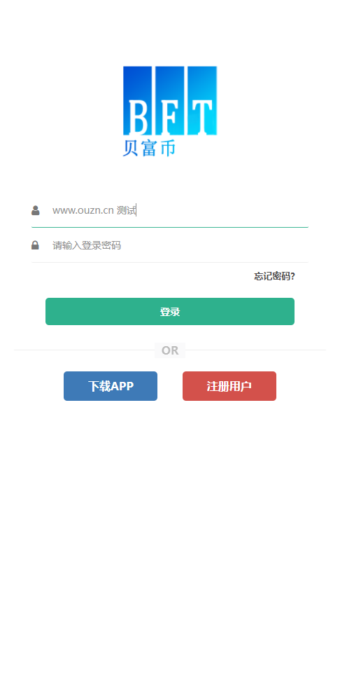 全新UI,矿机源码系统 手机挖矿区块链源码