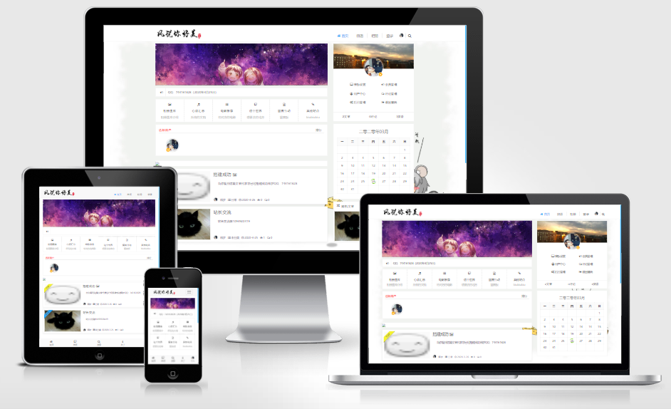 emlog博客源码+教程