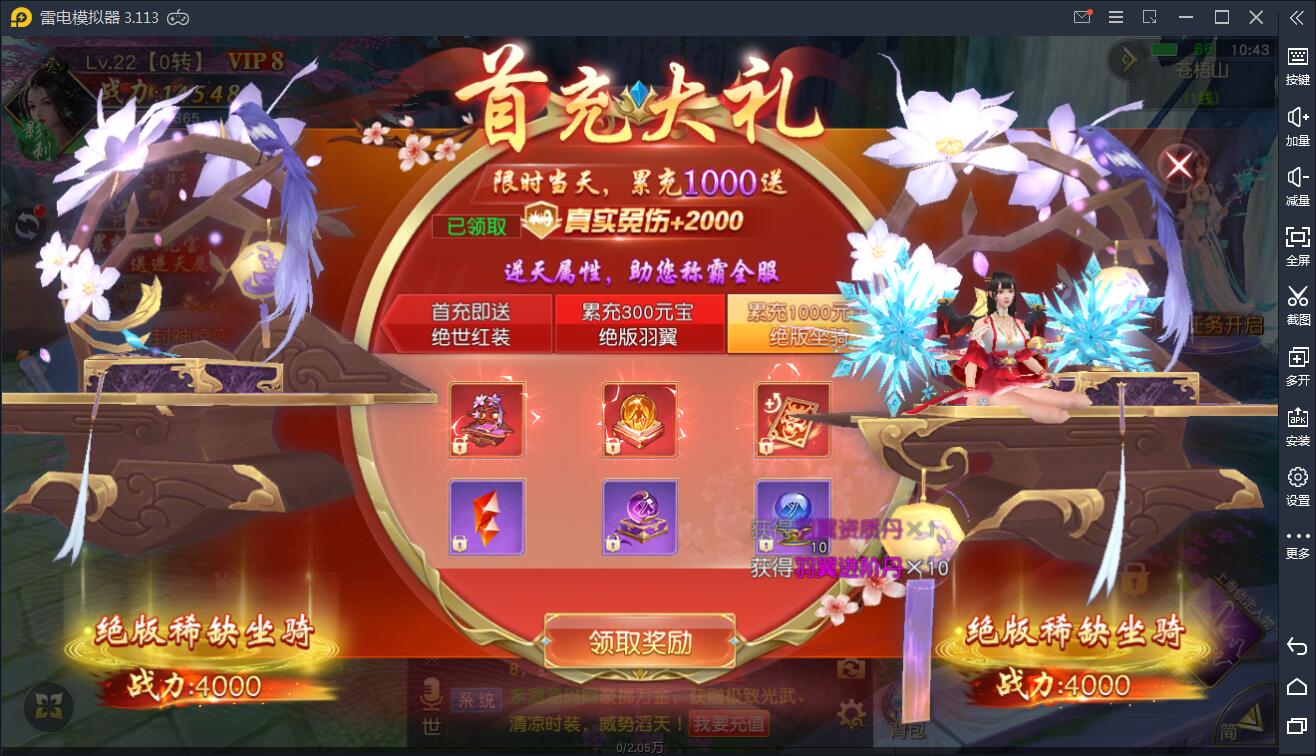 仙侠手游【剑荡三界】最新整理Win一键服务端+二区+跨服+运营后台+GM后台+双端