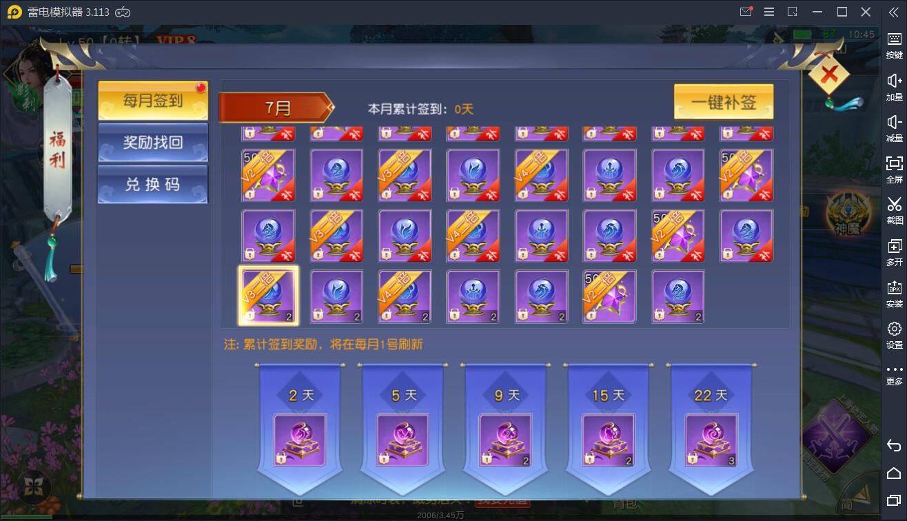 仙侠手游【剑荡三界】最新整理Win一键服务端+二区+跨服+运营后台+GM后台+双端