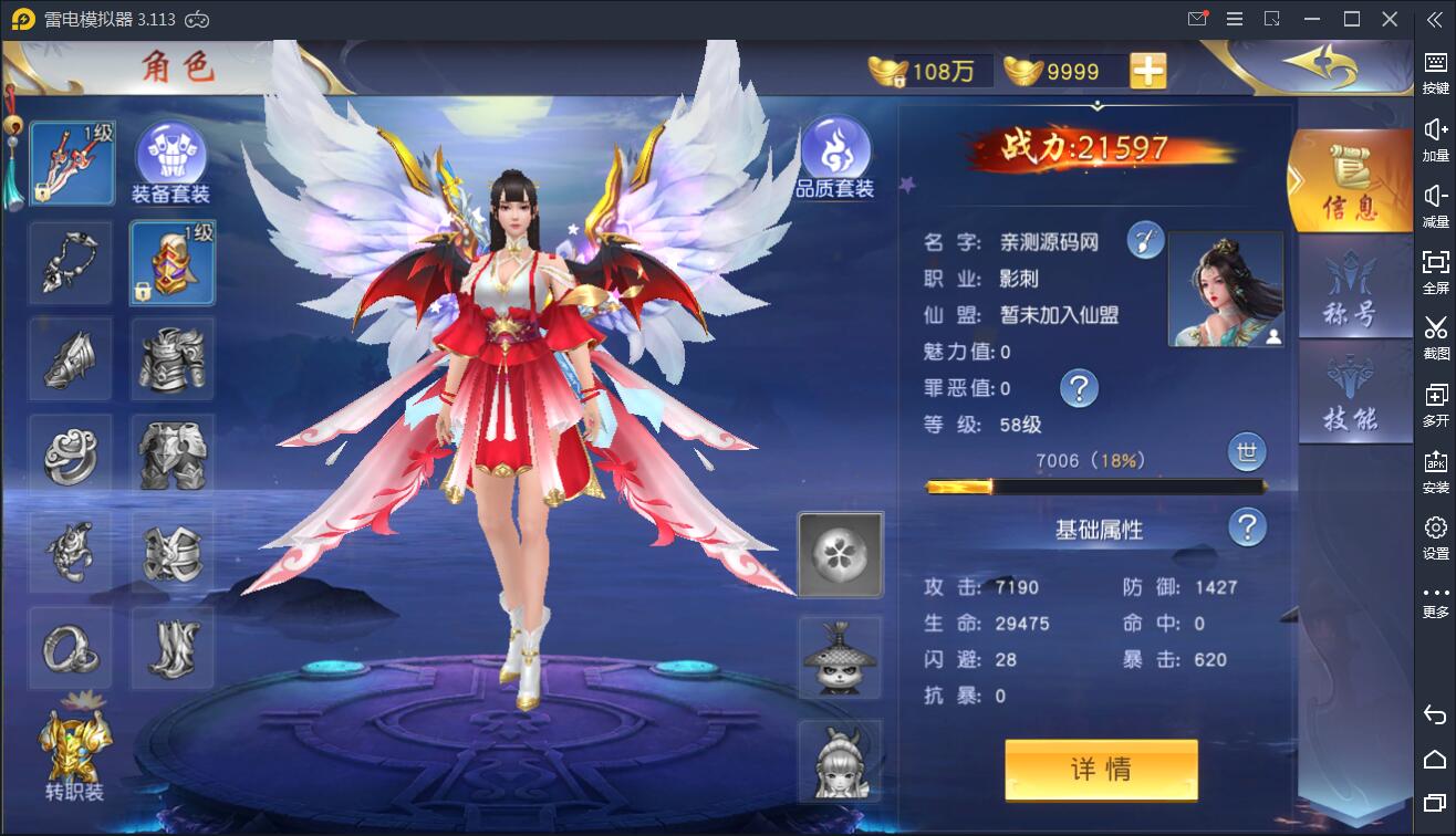 仙侠手游【剑荡三界】最新整理Win一键服务端+二区+跨服+运营后台+GM后台+双端