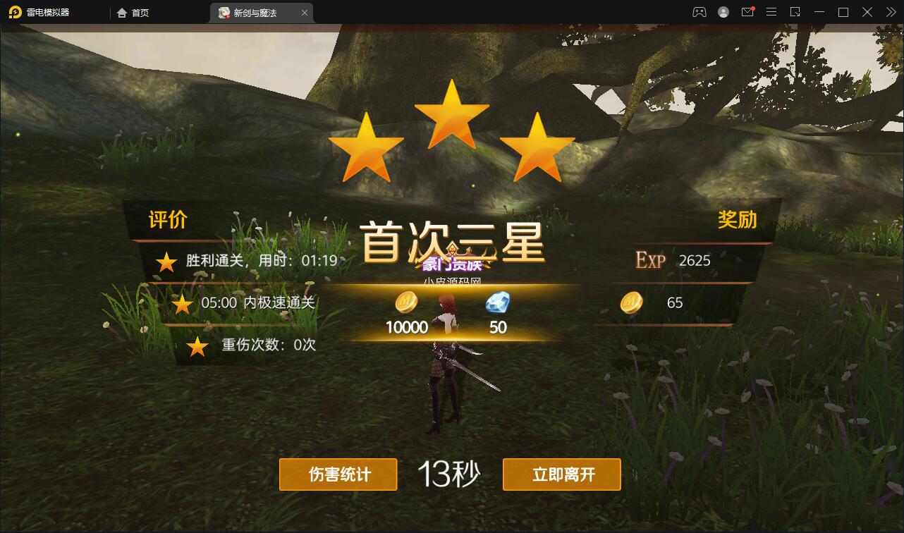 3D魔幻手游【新剑与魔法】最新整理Linux手工服务端+GM后台+工具+安卓苹果双端