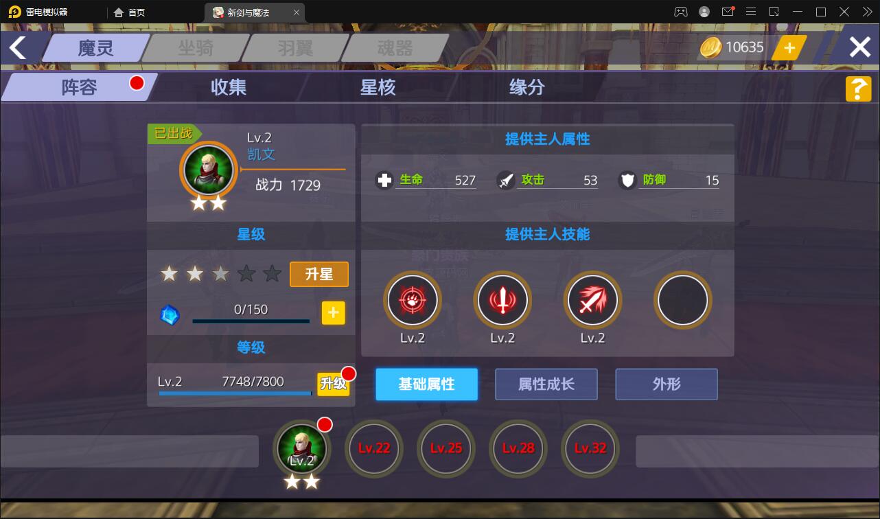 3D魔幻手游【新剑与魔法】最新整理Linux手工服务端+GM后台+工具+安卓苹果双端