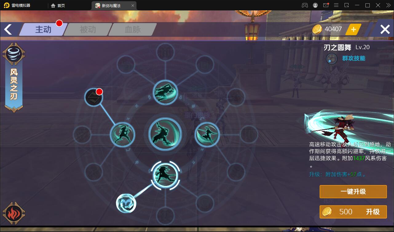 3D魔幻手游【新剑与魔法】最新整理Linux手工服务端+GM后台+工具+安卓苹果双端