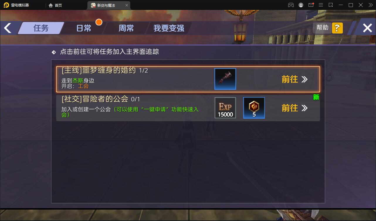 3D魔幻手游【新剑与魔法】最新整理Linux手工服务端+GM后台+工具+安卓苹果双端