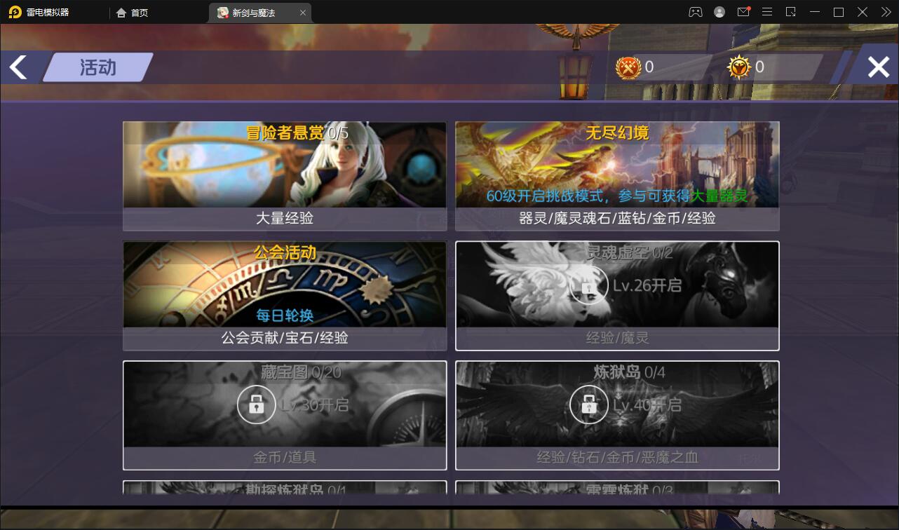 3D魔幻手游【新剑与魔法】最新整理Linux手工服务端+GM后台+工具+安卓苹果双端