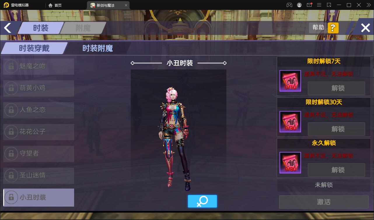 3D魔幻手游【新剑与魔法】最新整理Linux手工服务端+GM后台+工具+安卓苹果双端