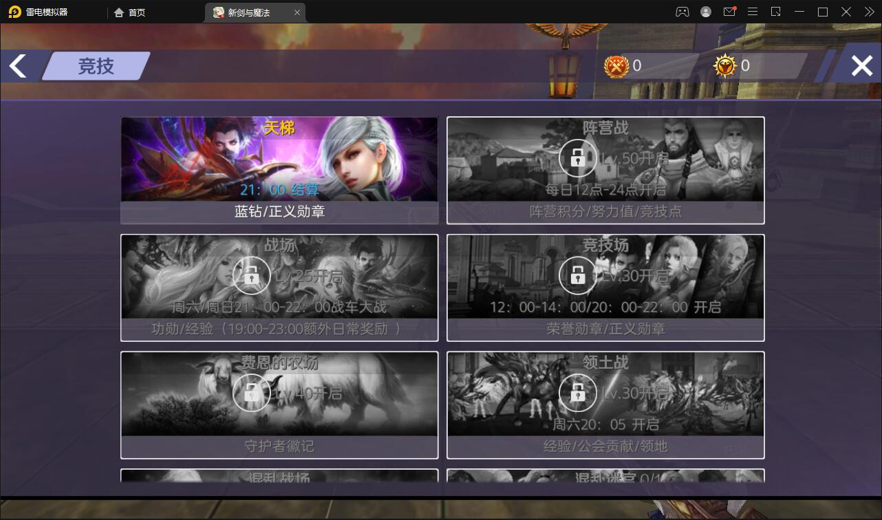 3D魔幻手游【新剑与魔法】最新整理Linux手工服务端+GM后台+工具+安卓苹果双端