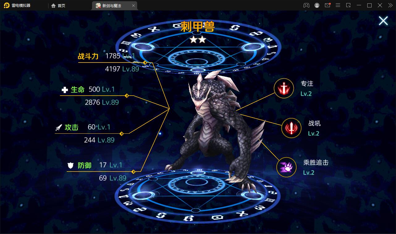 3D魔幻手游【新剑与魔法】最新整理Linux手工服务端+GM后台+工具+安卓苹果双端