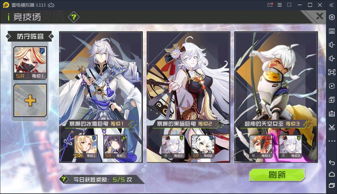 冒险卡牌手游【不思议三国】3月整理win一键既玩服务端【站长亲测】