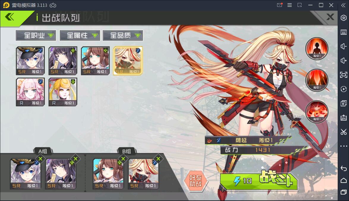 冒险卡牌手游【不思议三国】3月整理win一键既玩服务端【站长亲测】