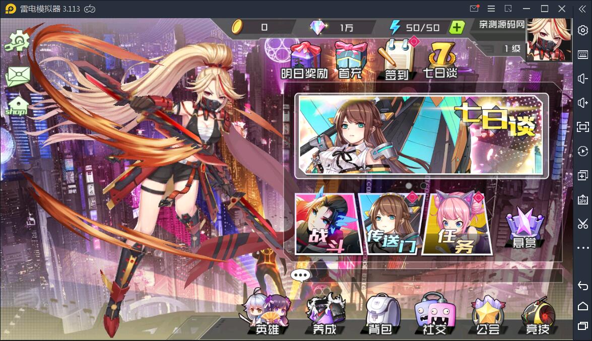 冒险卡牌手游【不思议三国】3月整理win一键既玩服务端【站长亲测】