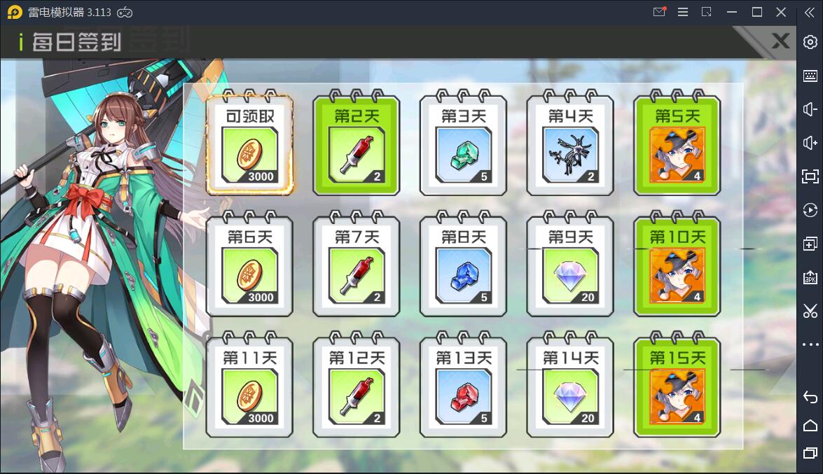 冒险卡牌手游【不思议三国】3月整理win一键既玩服务端【站长亲测】