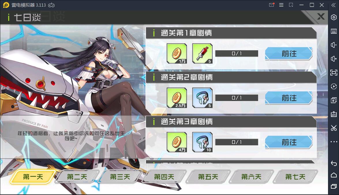 冒险卡牌手游【不思议三国】3月整理win一键既玩服务端【站长亲测】