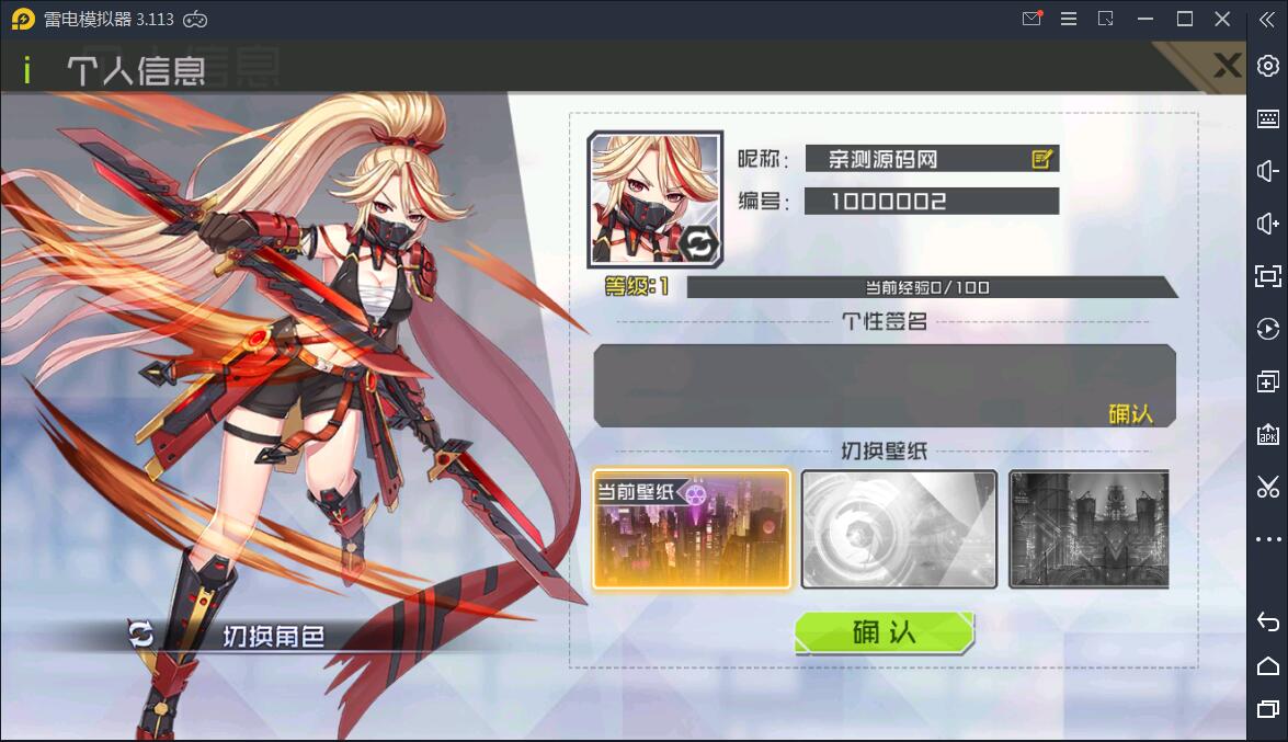 冒险卡牌手游【不思议三国】3月整理win一键既玩服务端【站长亲测】