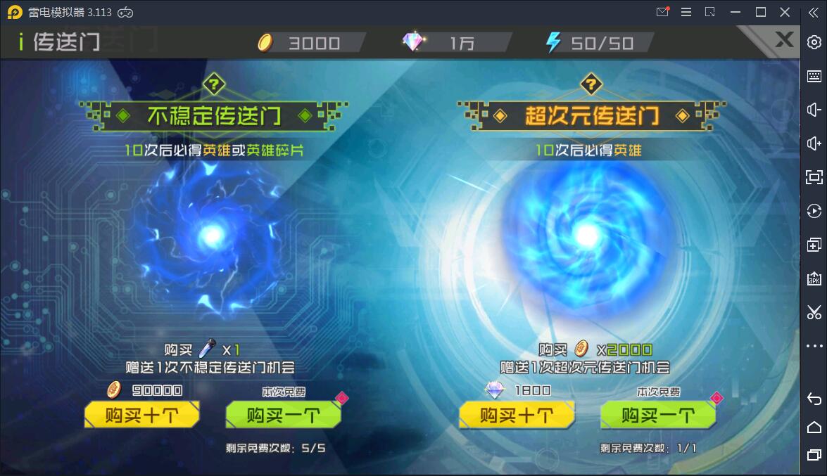 冒险卡牌手游【不思议三国】3月整理win一键既玩服务端【站长亲测】