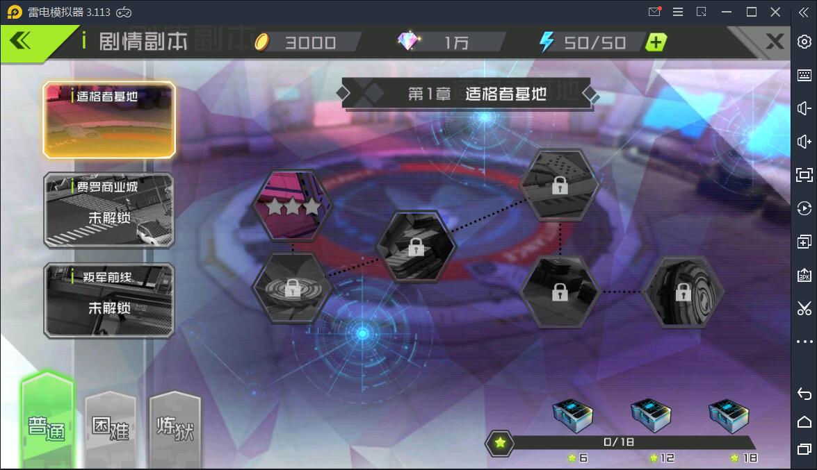 冒险卡牌手游【不思议三国】3月整理win一键既玩服务端【站长亲测】