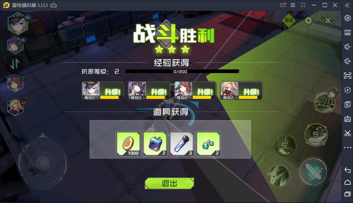 冒险卡牌手游【不思议三国】3月整理win一键既玩服务端【站长亲测】