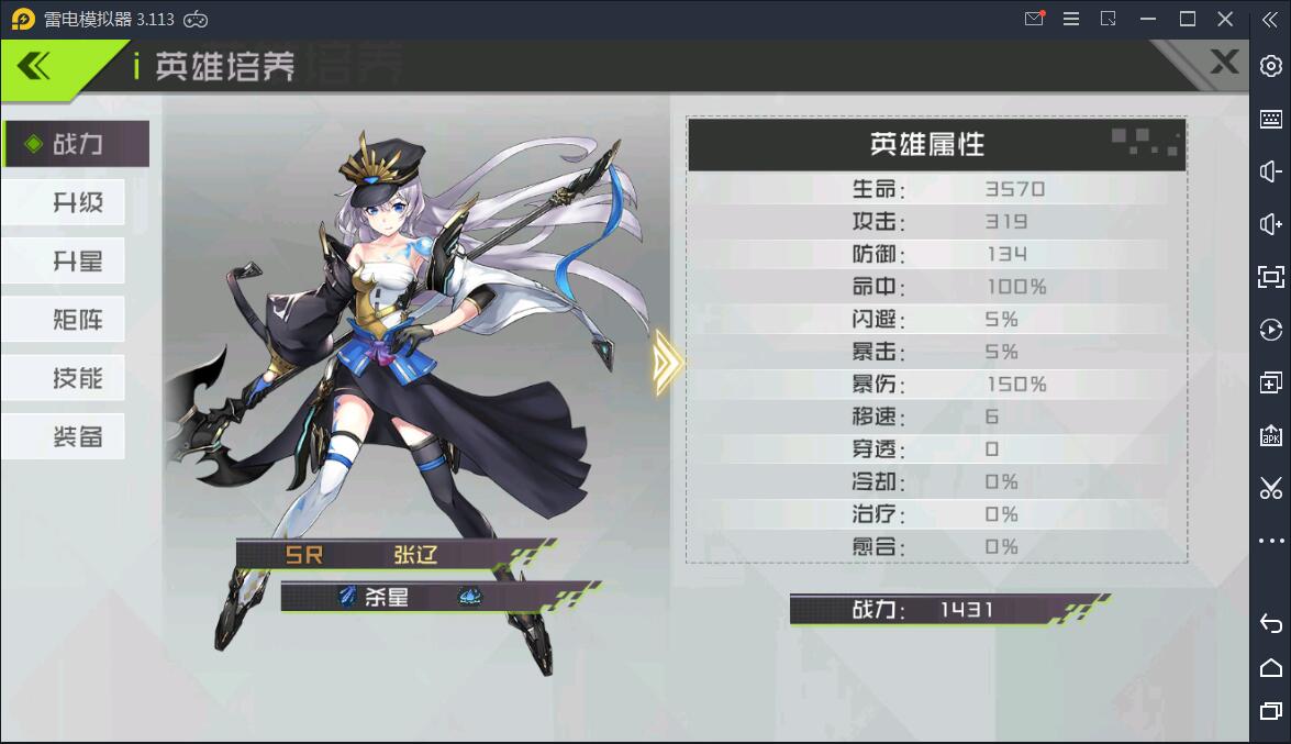 冒险卡牌手游【不思议三国】3月整理win一键既玩服务端【站长亲测】