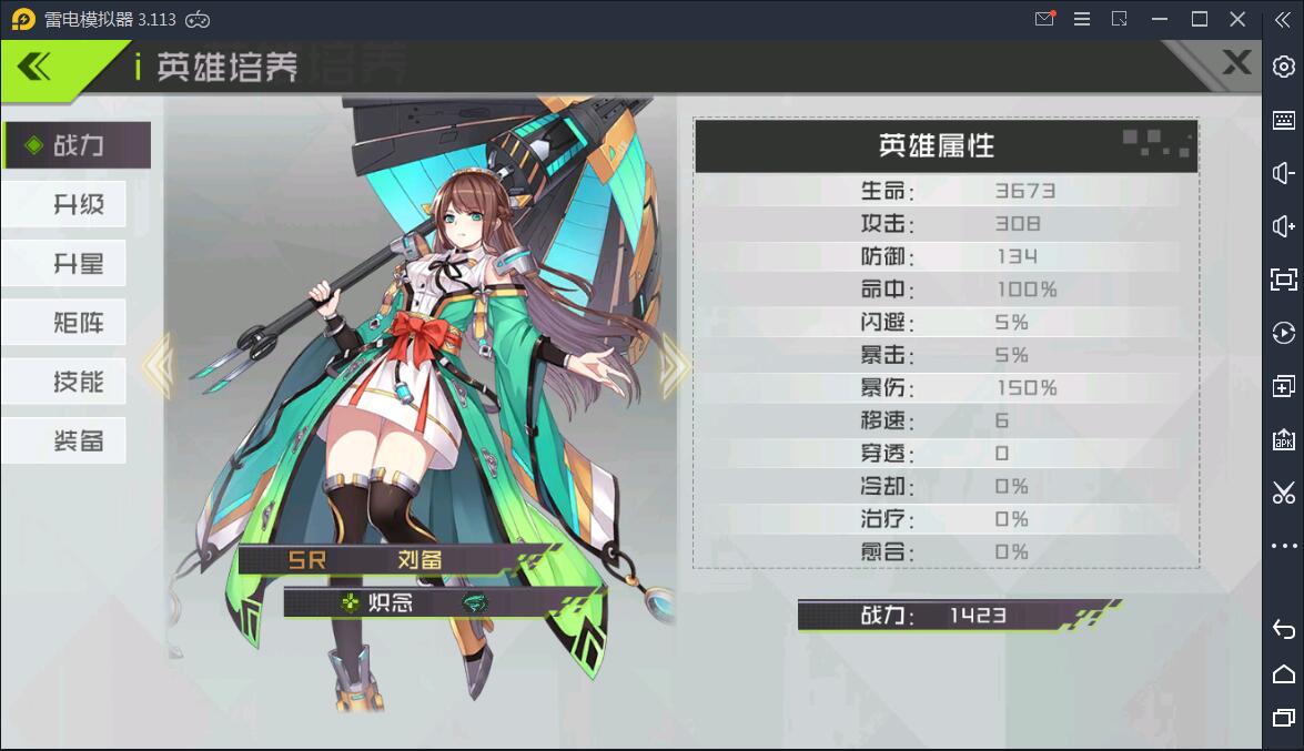 冒险卡牌手游【不思议三国】3月整理win一键既玩服务端【站长亲测】