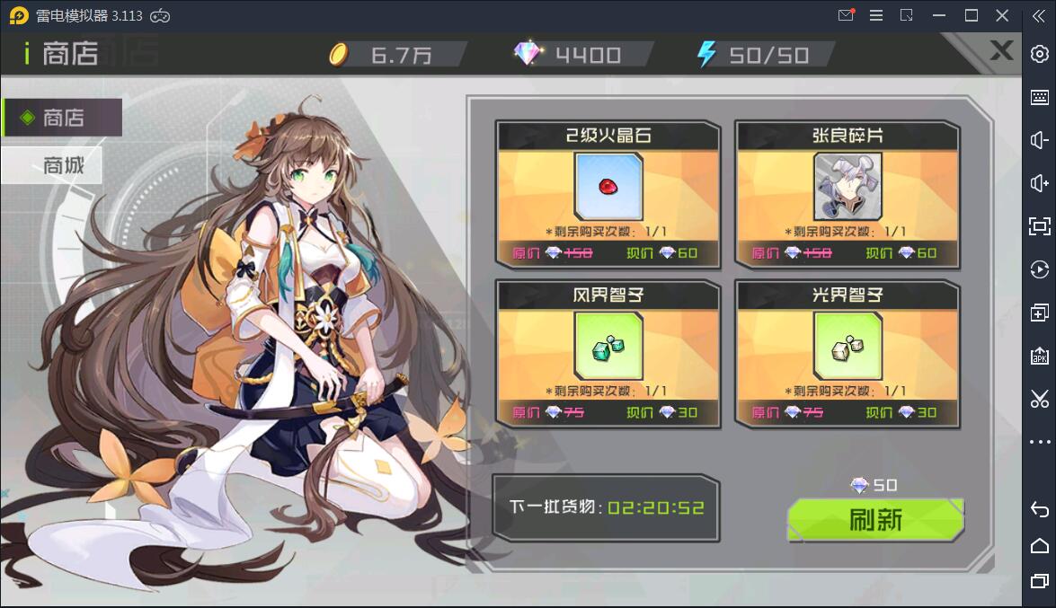 冒险卡牌手游【不思议三国】3月整理win一键既玩服务端【站长亲测】