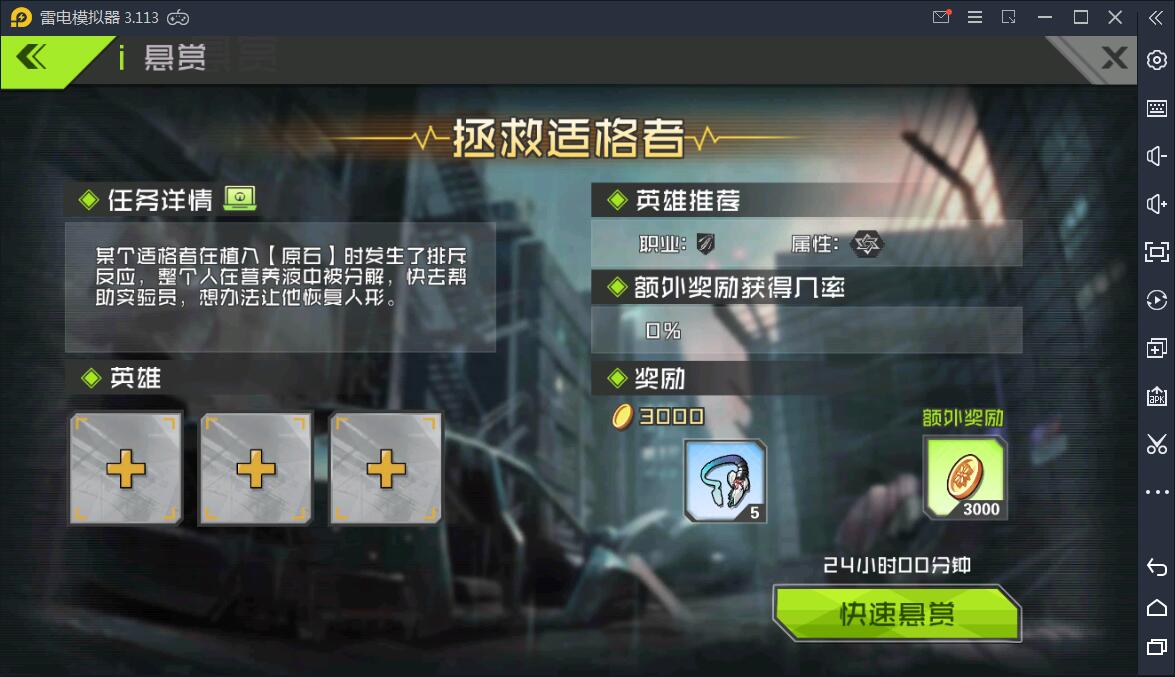 冒险卡牌手游【不思议三国】3月整理win一键既玩服务端【站长亲测】