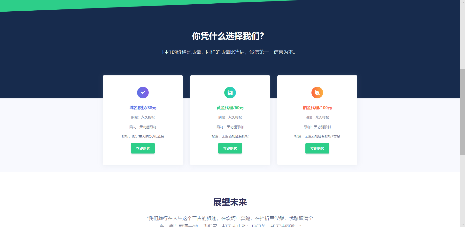 OPER易支付源码可商用