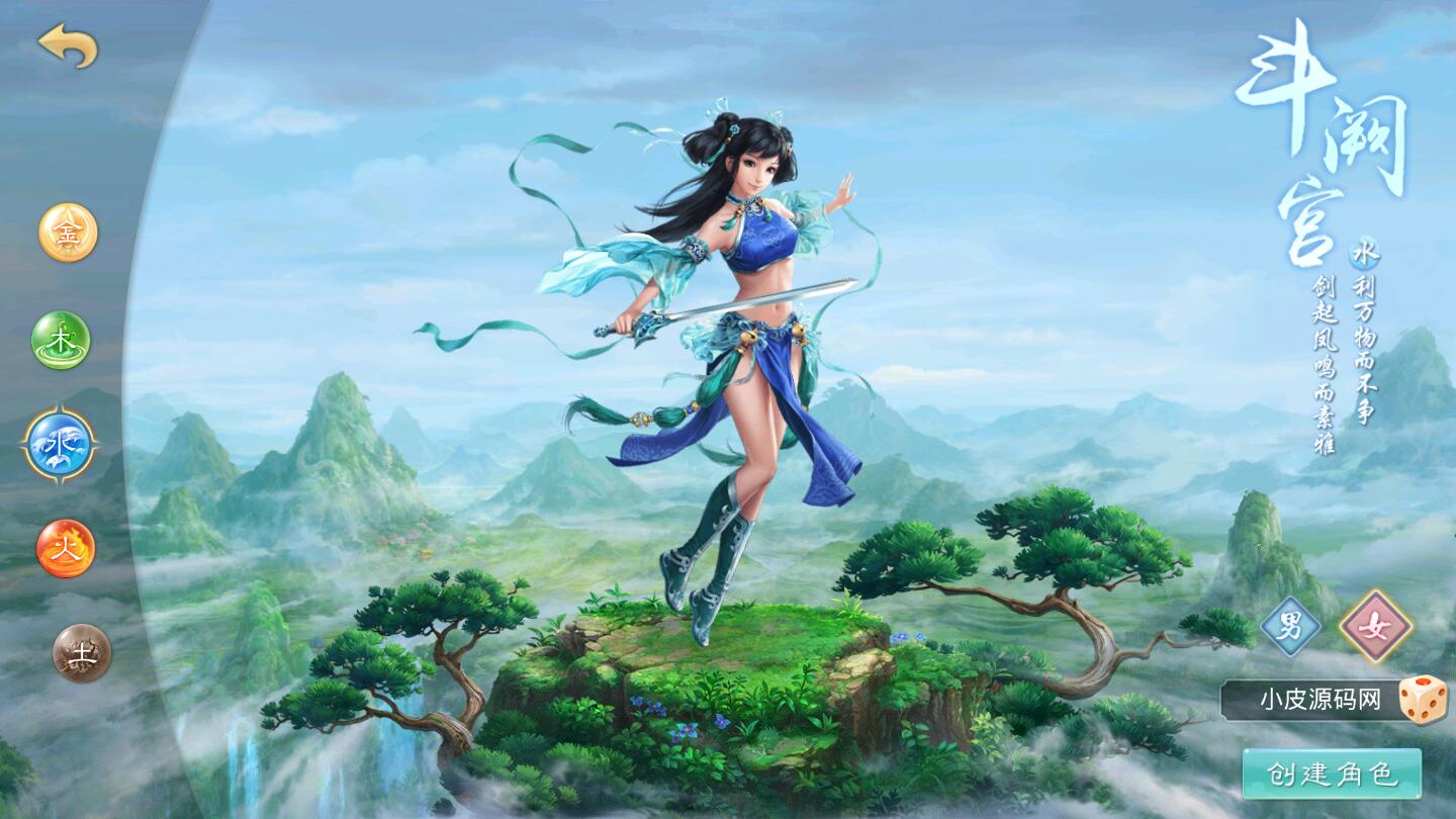 回合问道手游【龙啸九天超变万万亿端】1月整理Win半手工服务端+全套工具+安卓【站长亲测】