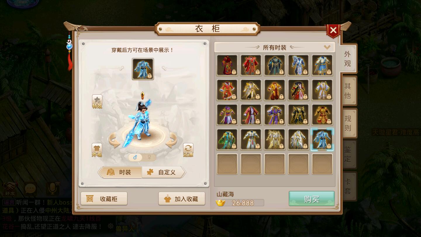 回合问道手游【龙啸九天超变万万亿端】1月整理Win半手工服务端+全套工具+安卓【站长亲测】