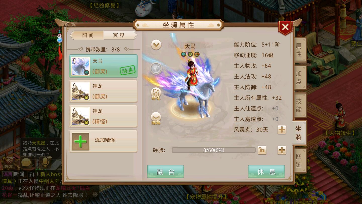 回合问道手游【龙啸九天超变万万亿端】1月整理Win半手工服务端+全套工具+安卓【站长亲测】