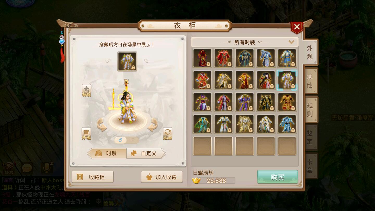 回合问道手游【龙啸九天超变万万亿端】1月整理Win半手工服务端+全套工具+安卓【站长亲测】