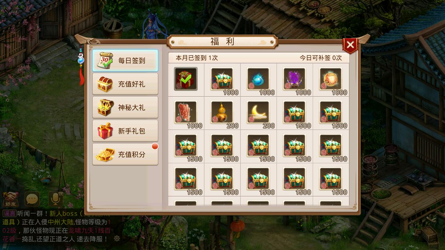 回合问道手游【龙啸九天超变万万亿端】1月整理Win半手工服务端+全套工具+安卓【站长亲测】