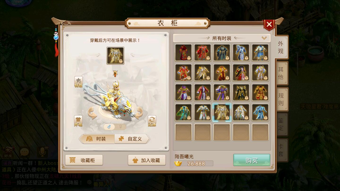 回合问道手游【龙啸九天超变万万亿端】1月整理Win半手工服务端+全套工具+安卓【站长亲测】