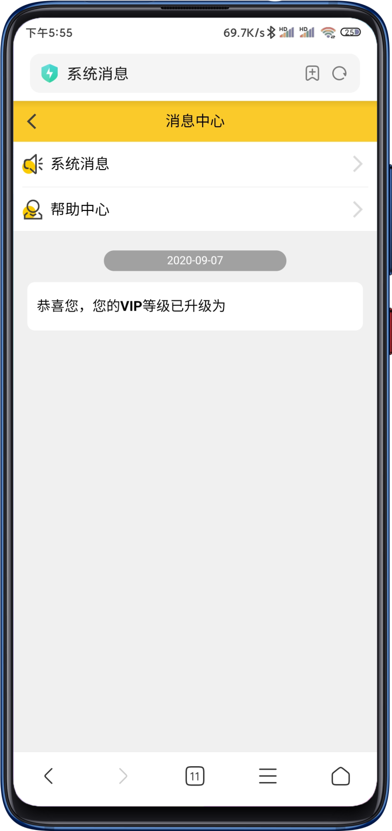 仿悬赏猫任务发布平台源码