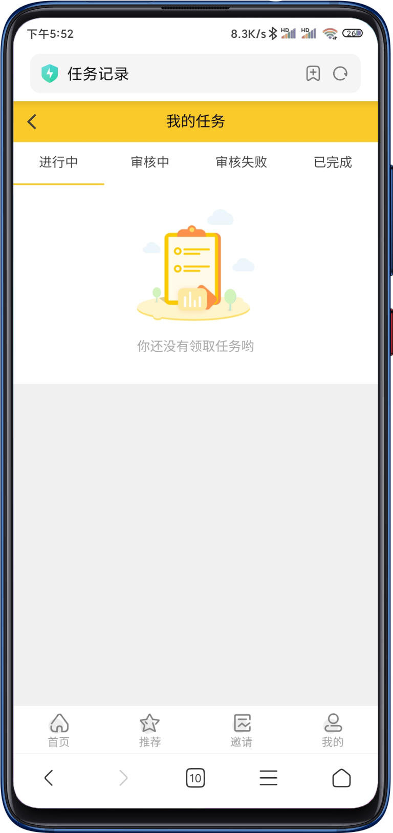 仿悬赏猫任务发布平台源码