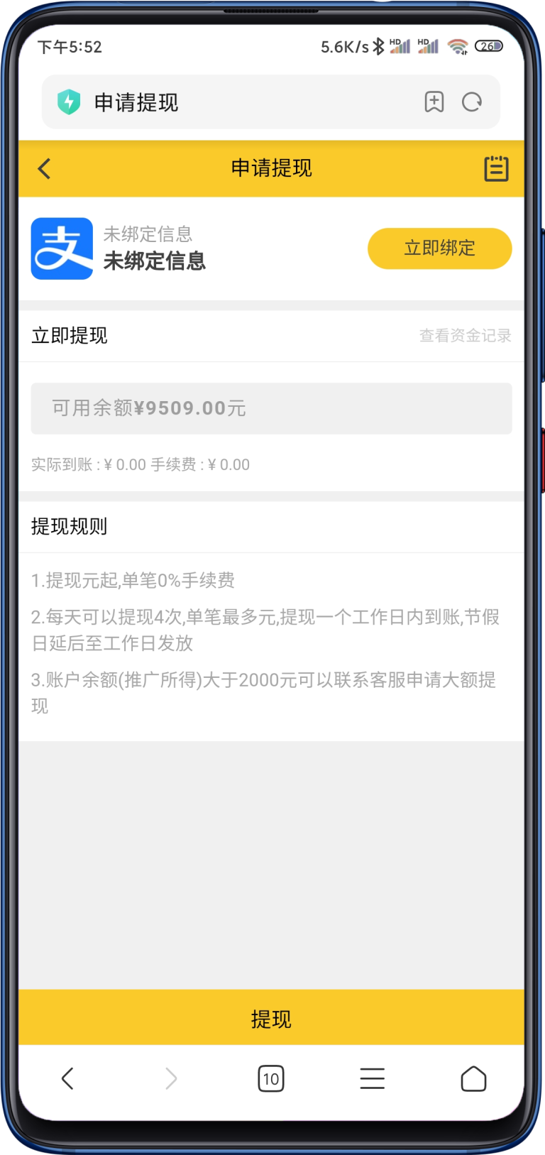 仿悬赏猫任务发布平台源码