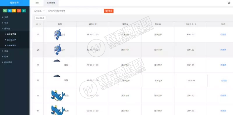 修复版华登区块狗/区块鱼/区块宠物养成系统/派特宠物街模式/附安卓客户端+安装教程
