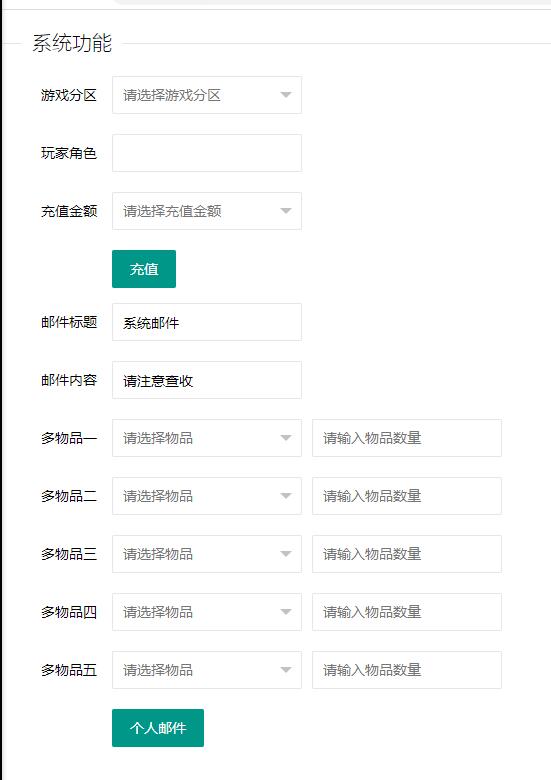 宝可梦回合手游【去吧精灵球】最新整理Win一键服务端+GM后台+双端