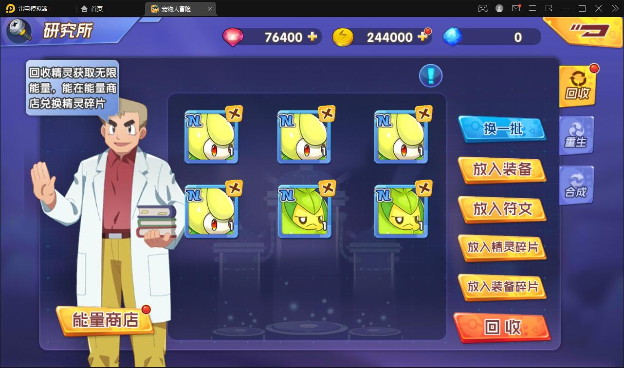 宝可梦回合手游【去吧精灵球】最新整理Win一键服务端+GM后台+双端