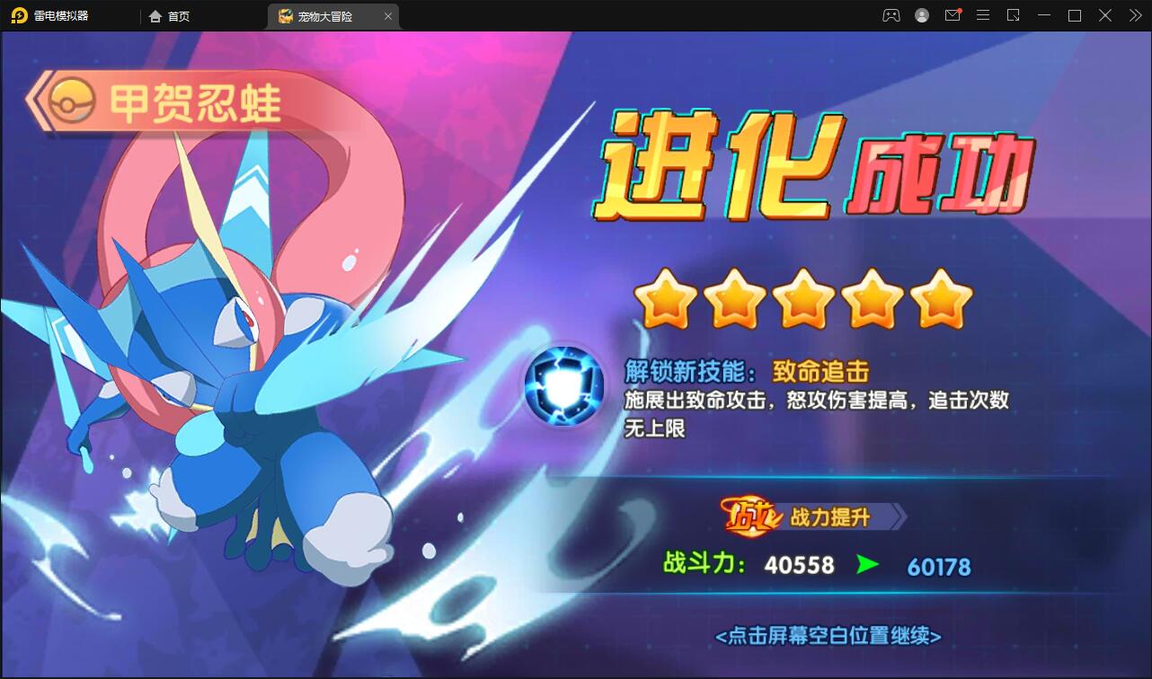 宝可梦回合手游【去吧精灵球】最新整理Win一键服务端+GM后台+双端