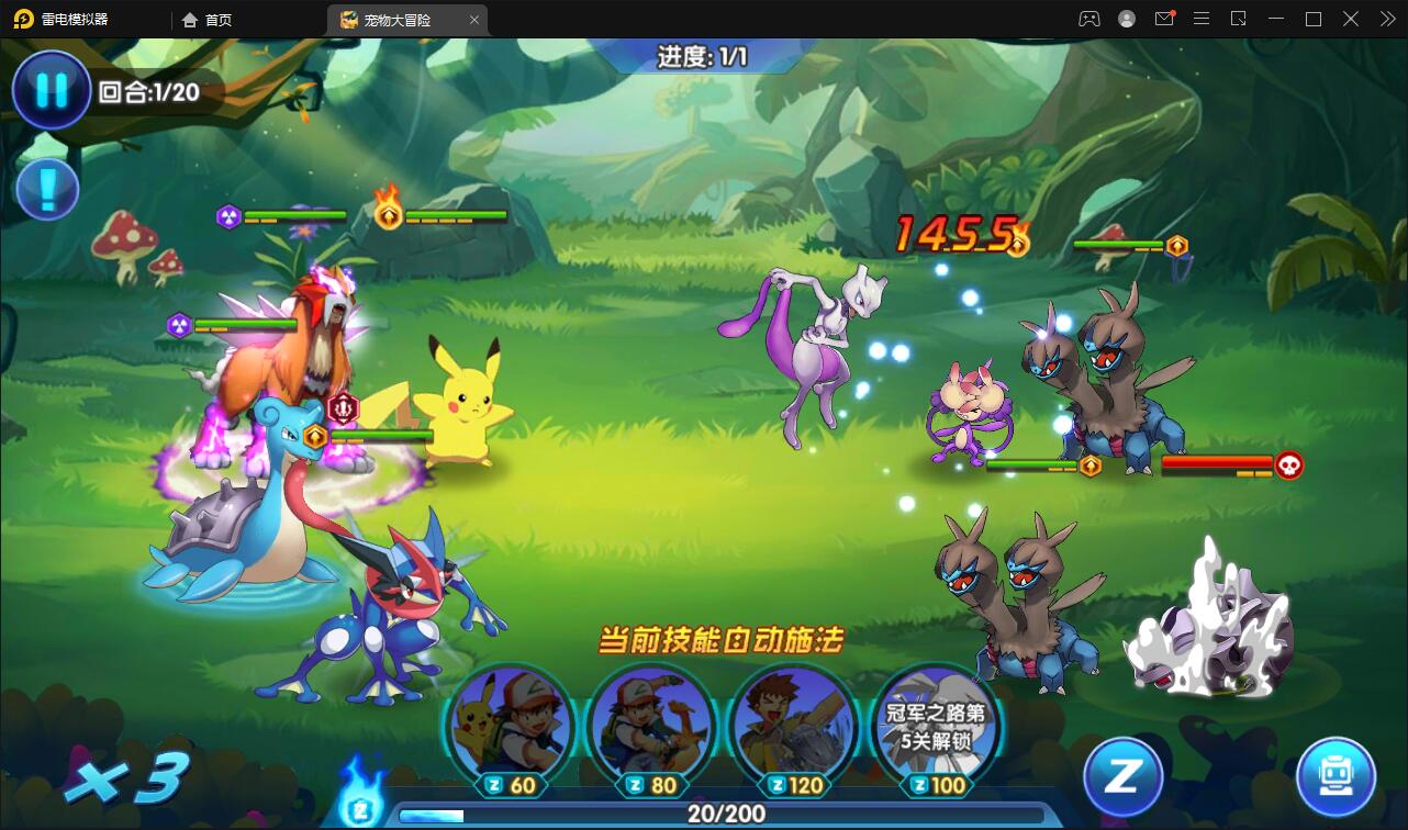 宝可梦回合手游【去吧精灵球】最新整理Win一键服务端+GM后台+双端