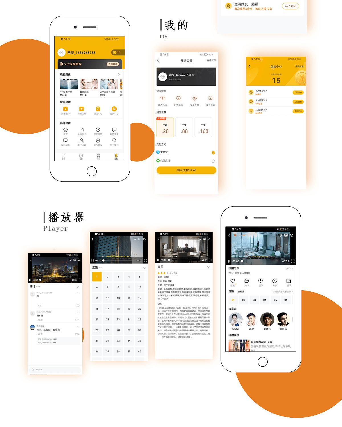 英皇CMS影视系统