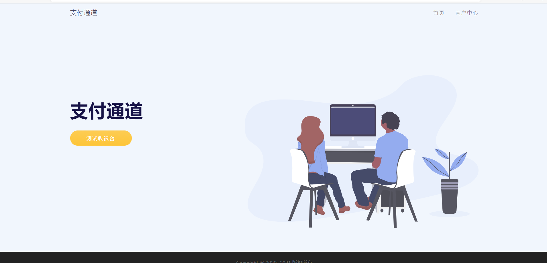 虚拟卡密淘宝天猫代付系统京东油卡卡密系统京东中石油沃尔玛充值聚合支付系统