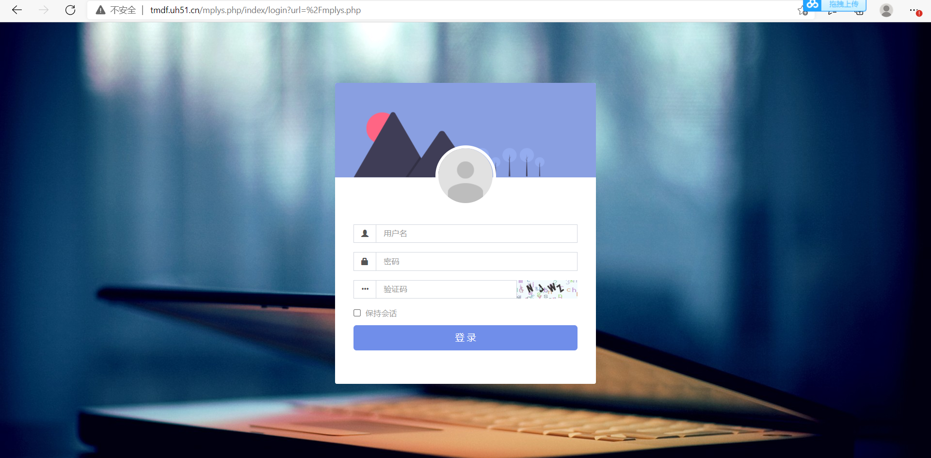 虚拟卡密淘宝天猫代付系统京东油卡卡密系统京东中石油沃尔玛充值聚合支付系统